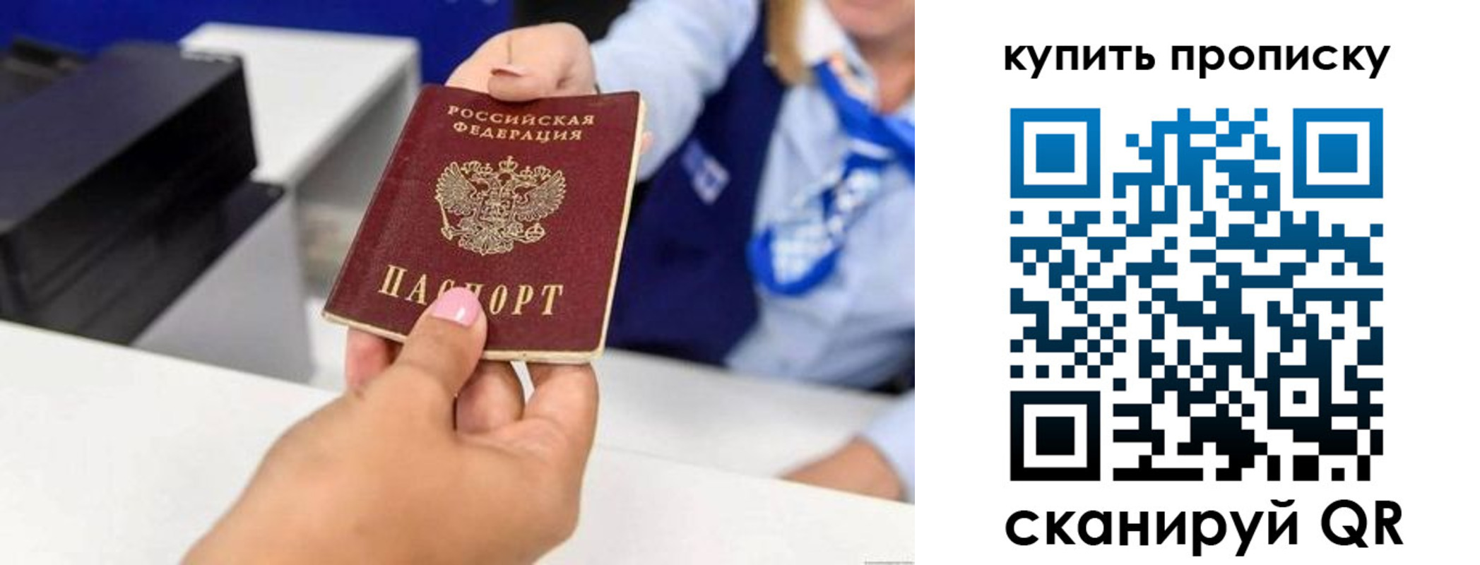 регистрация для дет. сада в Борисоглебске