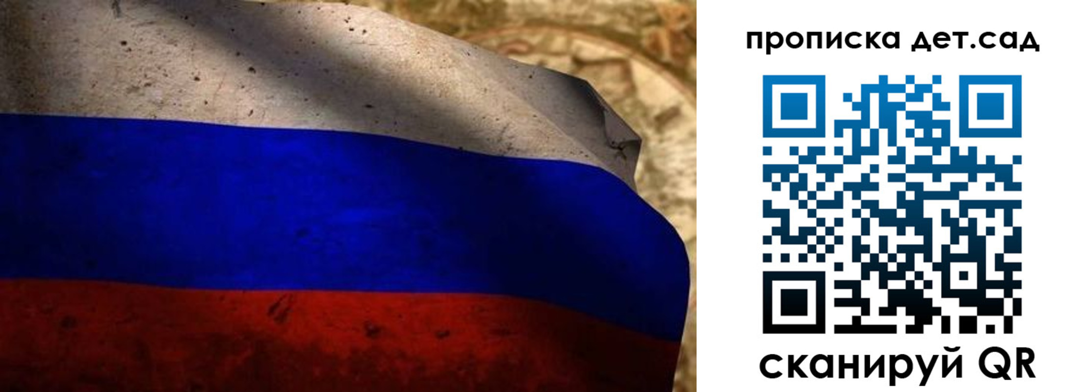 прописка иностранных граждан в Борисоглебске